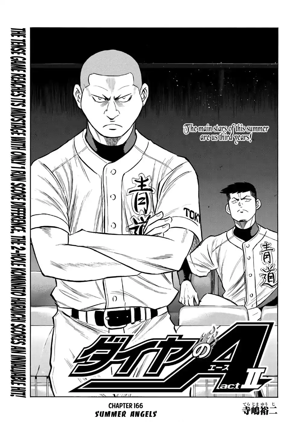 Daiya no A - Act II Chapter 166 1